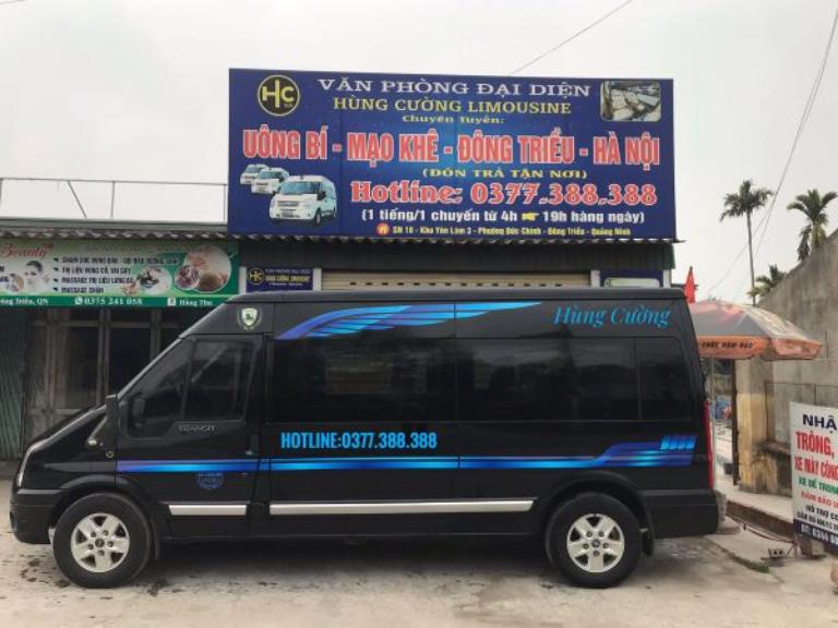 Đơn vị Hùng Cường đã và đang không ngừng khẳng định vị thế vững chắc của mình trong thị trường vận tải cung Hà Nội Quảng Ninh.